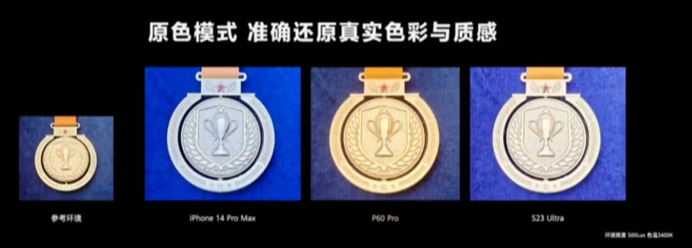 金牌