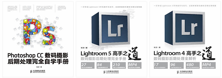 秋凉老师的书