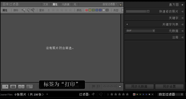 查找打印标签