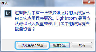 覆盖元数据