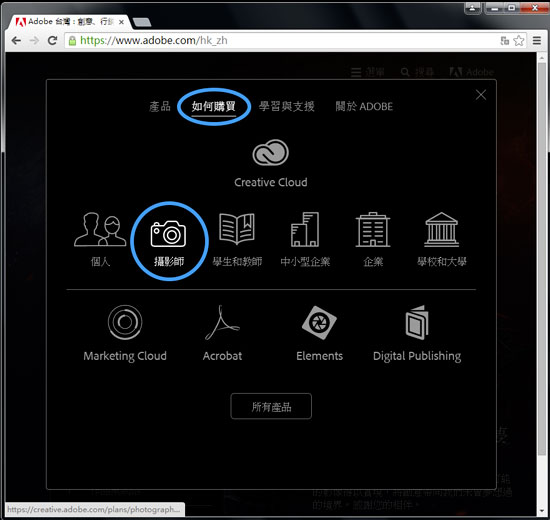 选择摄影计划
