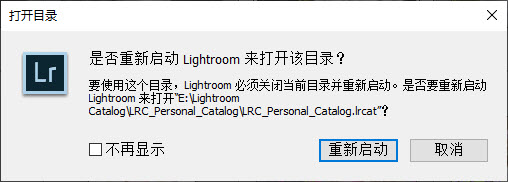 按年组织Lightroom目录